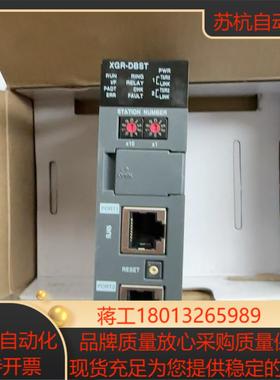 全新ls控制器模块xgr-dbst 1个