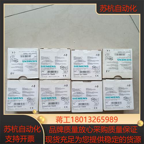 3TD2000-1BB4接触器连锁安装式原装正品现货议价出售