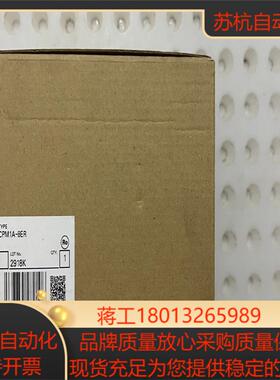 全新 CPM1A-8ER