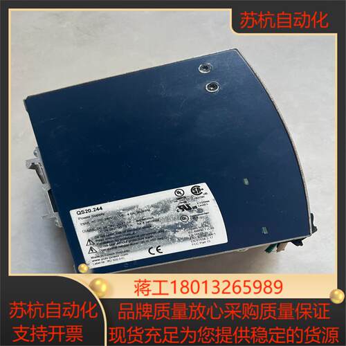 puls普尔士电源  qs20244 成色如图非常