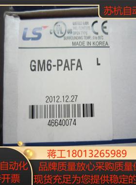 LS产电PLCGM6-PAFA  GM6-B06M G6I-D24A G6I-D24A