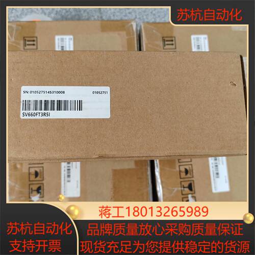 汇川驱动器SV660FT3R5I  全新原装正品