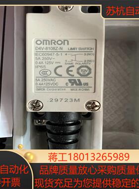 行程开关D4V-8108Z-N限位开关多个