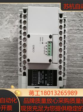 PLC  AFPXHC30T-F 实拍图带模块功