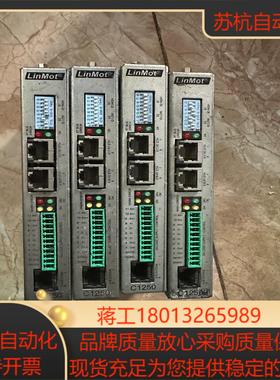LinMot科瑞力摩驱动器C1250-PN-XC-0S-00