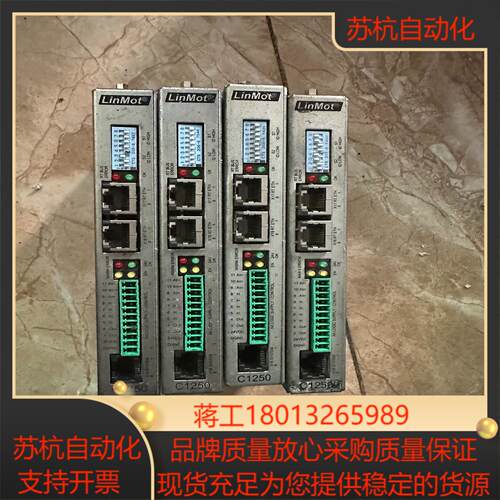 LinMot科瑞力摩驱动器C1250-PN-XC-0S-00