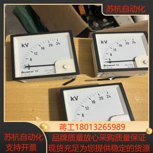 COMPLEE康比利船陆用仪器仪表20K100V KLY-