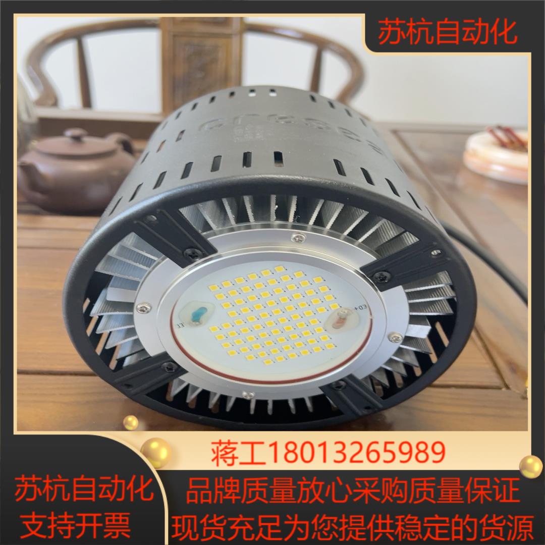 创硕灯CS100025全新原装…