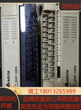 DVP32ES00R2台达PLC400
