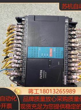 FBS-40MA 永宏PLC控制器 成色可以实拍  功能