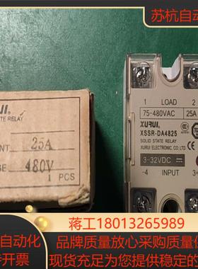 全新xurui xssr-da4825优惠出售