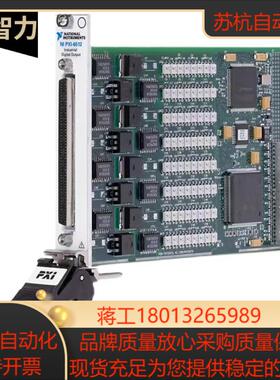 全新NI PXI-6512工业数字输出模块 工控板 778969-01正品