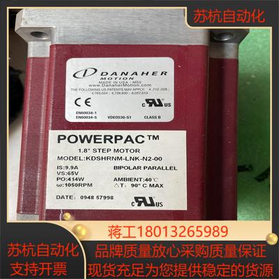 DANAHER丹纳赫 KDSHRNM-LNK-N2-00