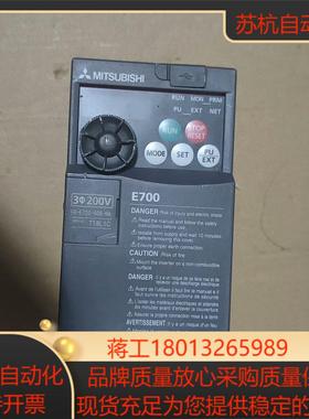 全新fr-e720-008-na 机 没使用过 轻微划痕