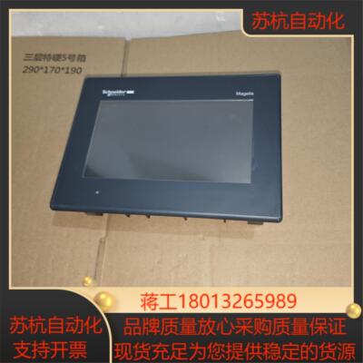 9成新触摸屏HMIGXO3501质量HMIGXO3501现货询价