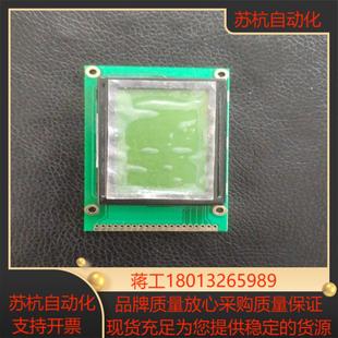 史密斯佳士比C6单道微量注射泵输液泵屏幕