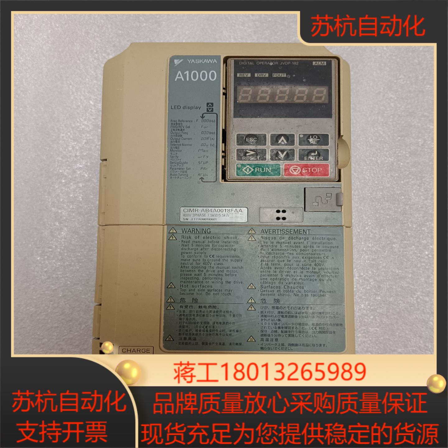 安川变频器CIMR-AB4A0018FAA55KW 38