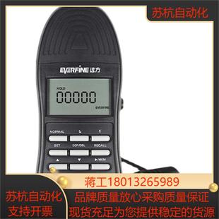 全新杭州远方照度计红外辐照度计IR-20仅拆封测试手