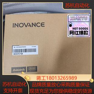 全新正品 汇川变频器MD500T07GB