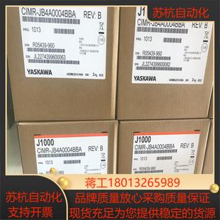 安川变频器JB4A0004 075KW