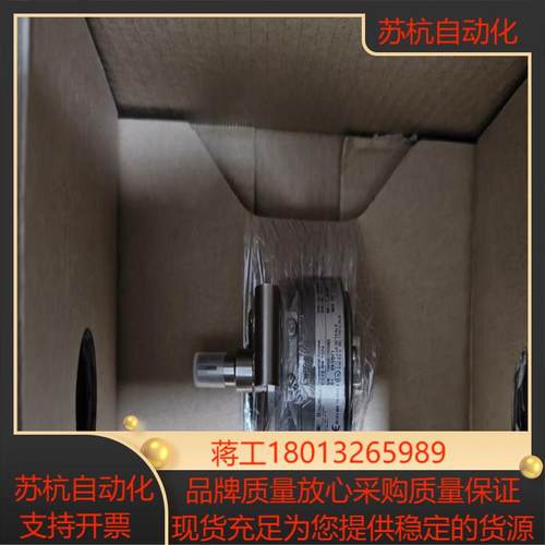 sew编码器ES7REV7R OG73RN 1024德国全新原装现货