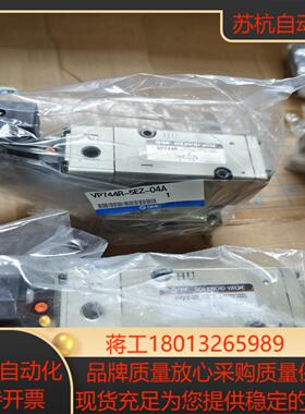 SMC电磁阀VP744R-5EZ-04A