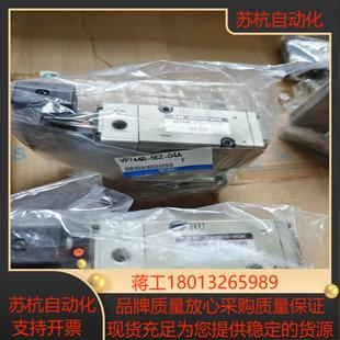 SMC电磁阀VP744R 04A 5EZ