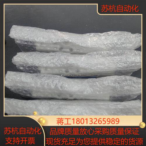 smc电磁阀evs7-6-fjg-d-3zmo项目剩余原装正