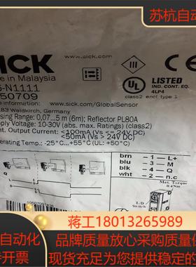 sick GL6-N1111订货号1050709