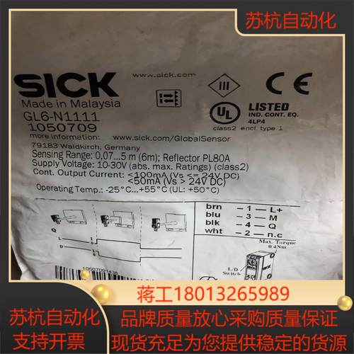sick GL6-N1111订货号1050709