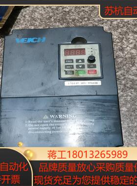 伟创变频器 AC60 380v37kw 原装 质量好