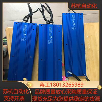 FRIZLEN制动电阻 大功率伺服驱动器