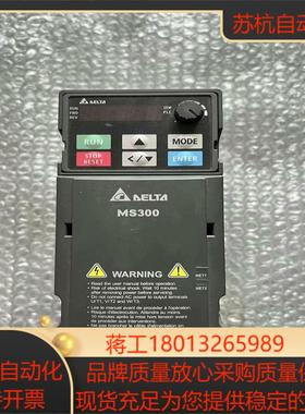VFD4A2MS43ENSAA 台达变频器15KW