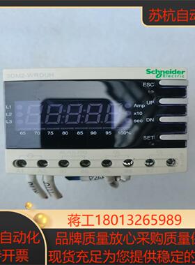 EOCR 3DM2-WRDUH电机保护器数