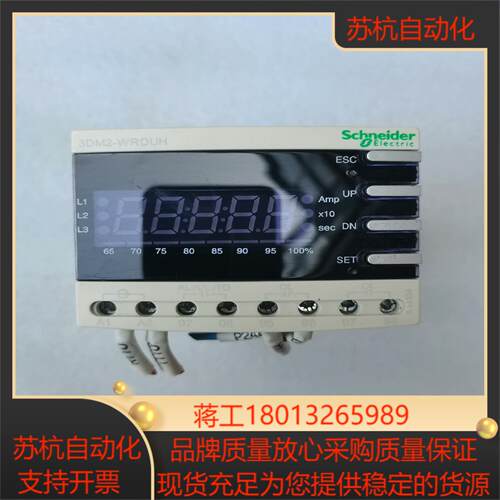 EOCR 3DM2-WRDUH电机保护器数