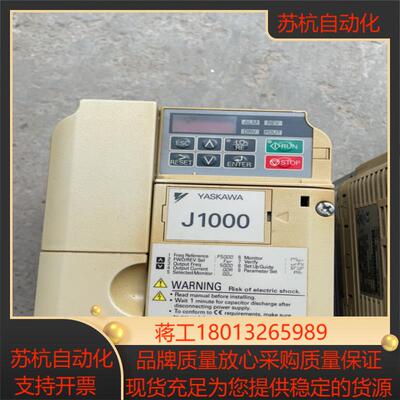 安川变频器CIMR-JBBA006BAA11KW0