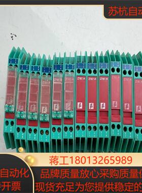 倍加福安全栅Z787H13片原装