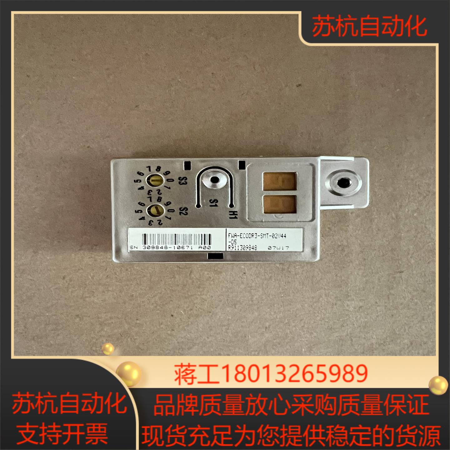 力士乐面板模块 FWA-ECODR3-SMT-02V44-D