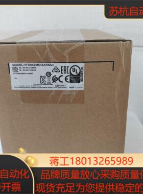 台达变频器vfd9a0me43annaa 全新原装正品盒码