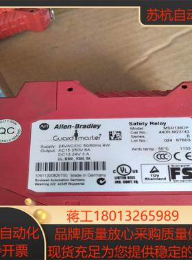 AB罗克韦尔安全继电器MSR138DP 功能正常品相