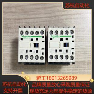 接触器LP1K0910BD 24V全新未使用的有