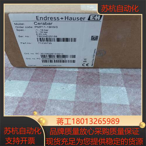 eh压力传感器