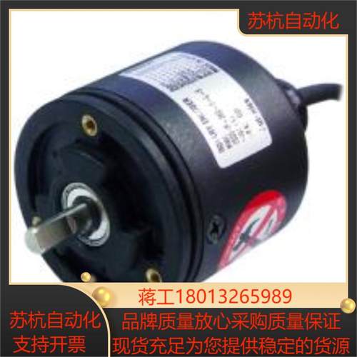 奥托尼克斯编码器EPM50S8-1013-B-S-2 EPM50S8-1013-B-PN-2