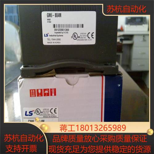 原装正品LS GM6-B04M GM6-B08M  GM6-B12M