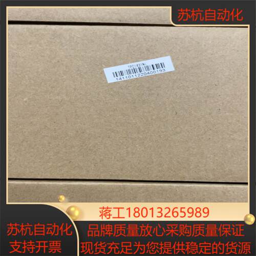 昆仑触摸屏 TPC1431Ni 全新正品现货
