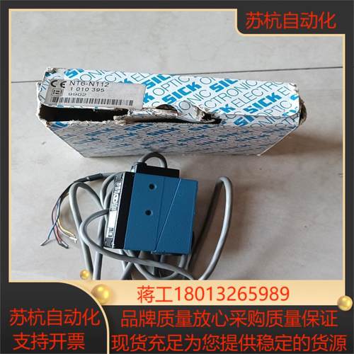 SICK西克NT6-N112     1010395 色标传