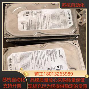 希捷250G机械硬盘20额有20个