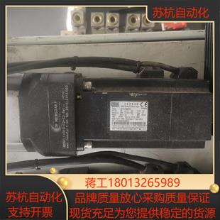 伺服驱动ISMH4 实物 75B30CB750W