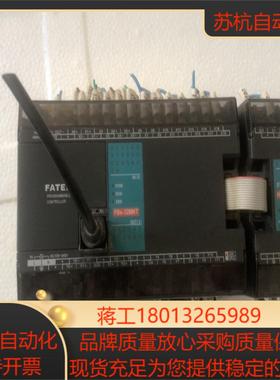 永宏PLCFBs-32MNT  模块FBs-8EAT