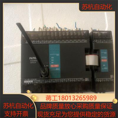 永宏PLCFBs-32MNT  模块FBs-8EAT